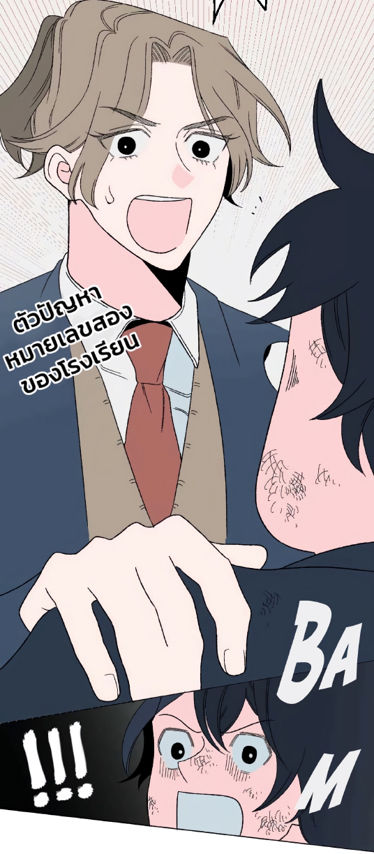 Boku to Koi no Hanashi wa Shinaika EP 3